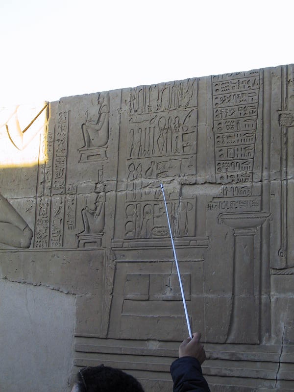 Kom Ombo003.JPG